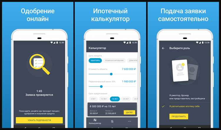 Оплата через мобильное приложение Тинькофф